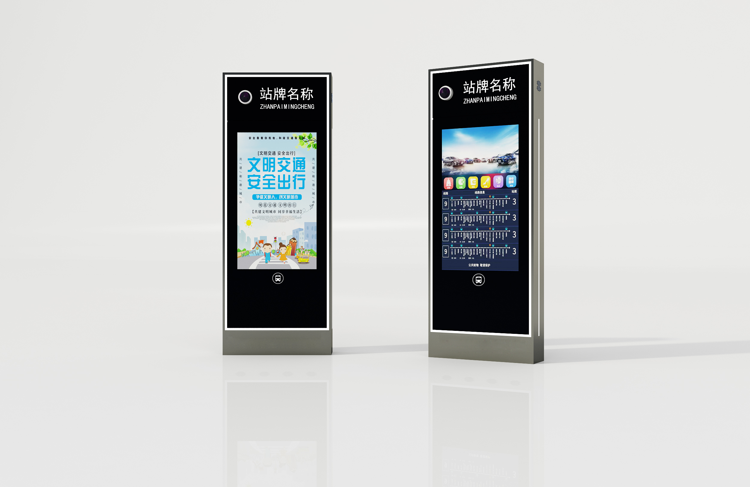 高科技让出行更便捷：智能公交电子站牌的设计与实现(图1)